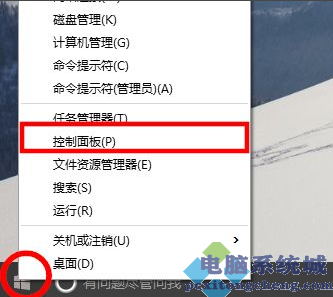 Win10电脑如何安装IIS?Win10电脑安装IIS详细步骤教程