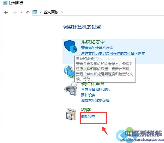 系统城教你win10系统如何安装ie浏览器？|安装IE浏览器的详细方法教程