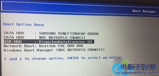 选择U盘启动